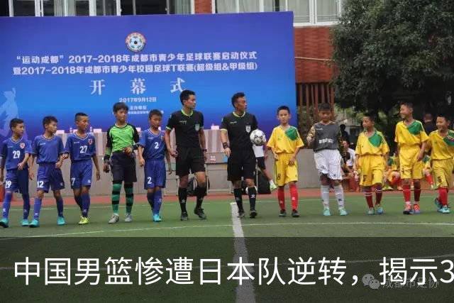 中国男篮惨遭日本队逆转，揭示3个意外因素与2个不容忽视的现实