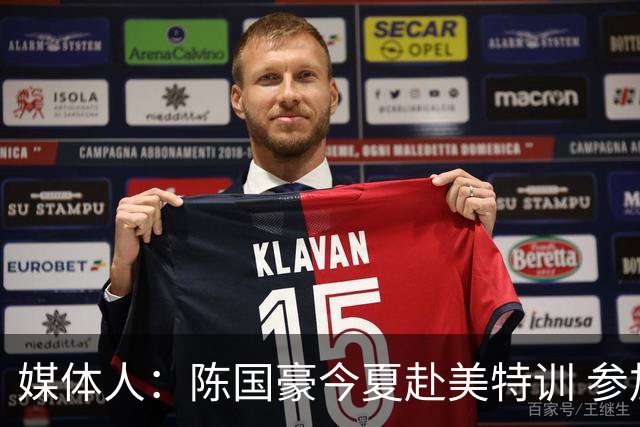 媒体人：陈国豪今夏赴美特训 参加由NBA主导的欧洲篮球夏联训练营