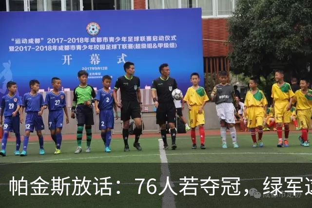 帕金斯放话：76人若夺冠，绿军这笔交易将成"永远的污点"